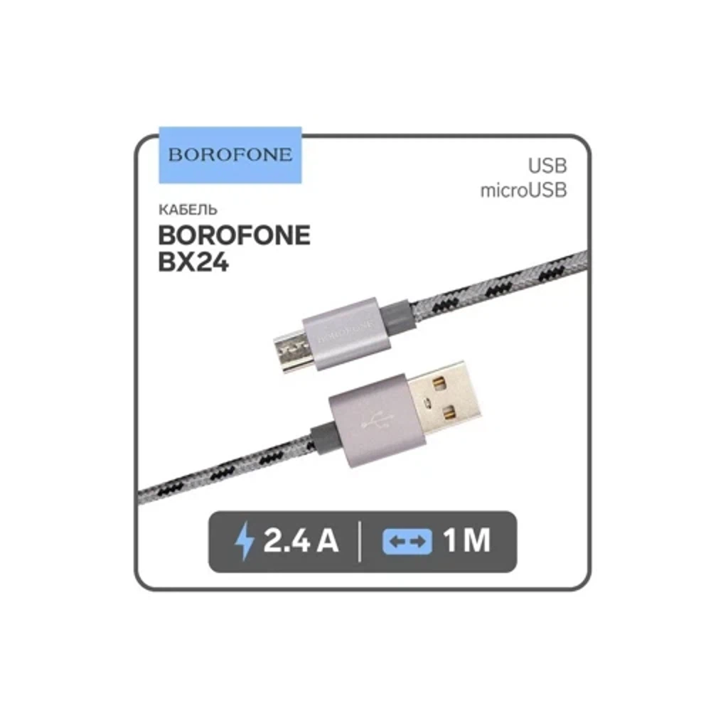 Кабель Borofone BX24 Micro